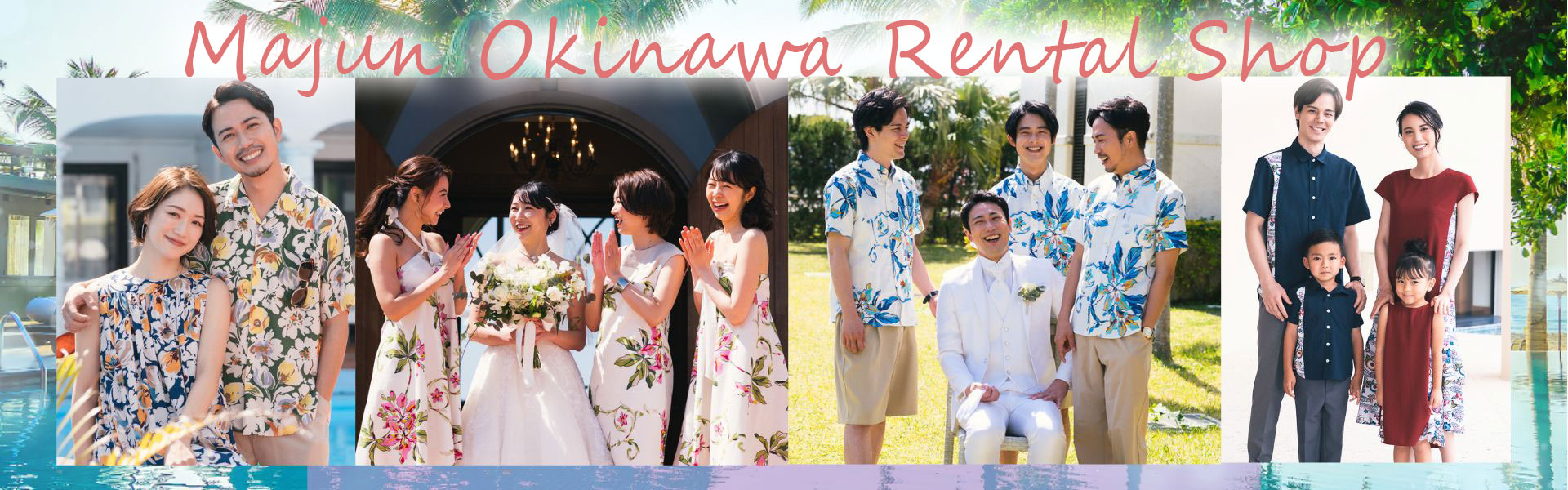 majun okinawa rental shop